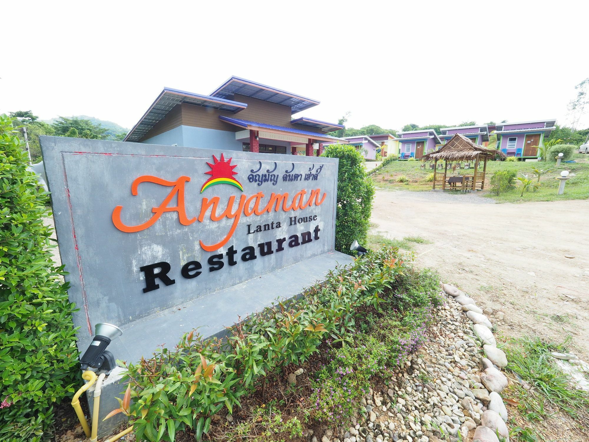 Anyaman Lanta House Hotell Ko Lanta Eksteriør bilde